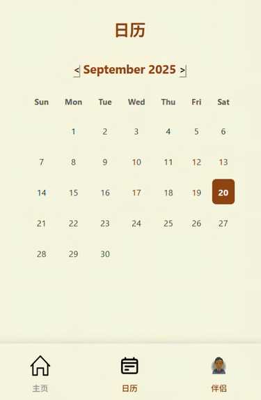 My Kopi Kaki – screenshot 3