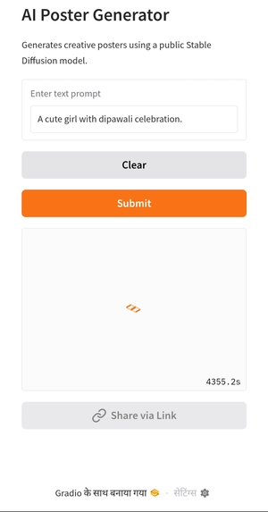 AI Poster genetor  – screenshot 6