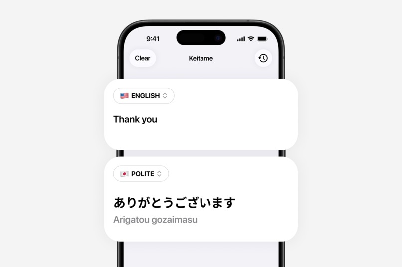 Keitame ー Japanese Translator – screenshot 3