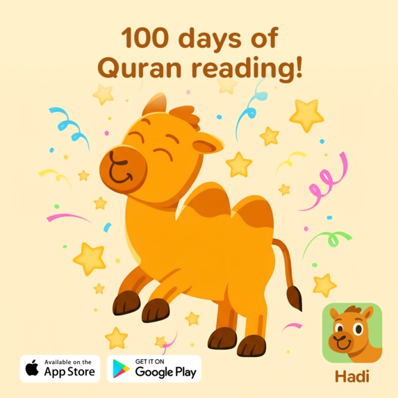 Hadi: Your Muslim Companion – screenshot 4