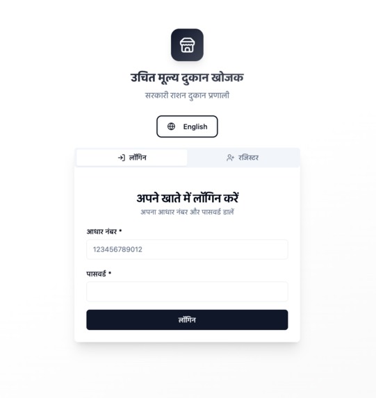 Crop Connect – screenshot 2