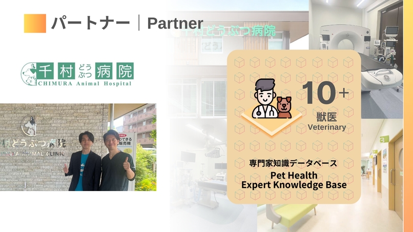 PetChoice AI – screenshot 16