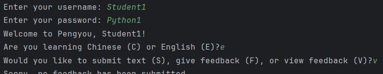 Pengyou – screenshot 1