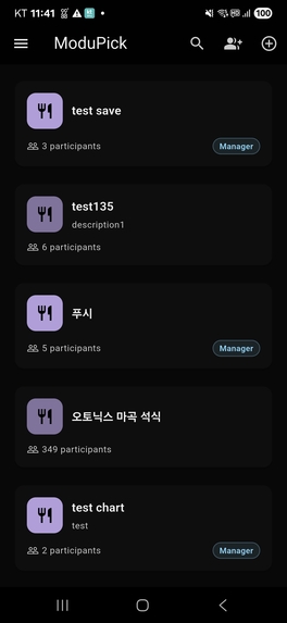 ModuPick – screenshot 1