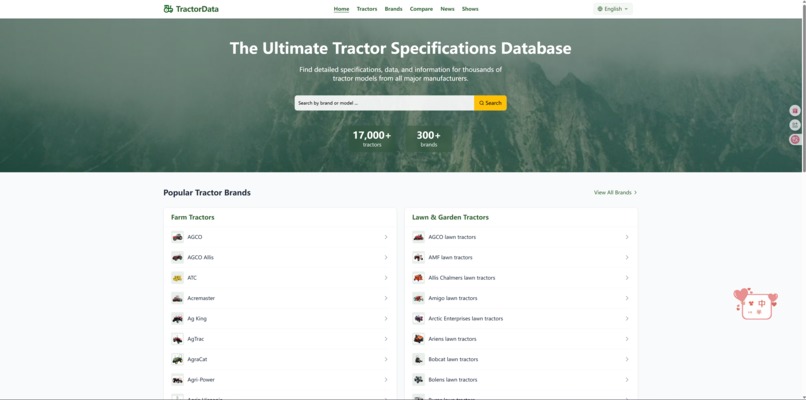 Tractor Data – screenshot 1