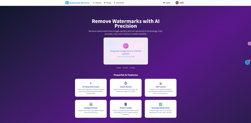 Watermark Remover – screenshot 1