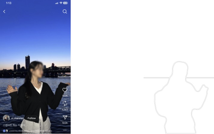 ECHO – screenshot 4