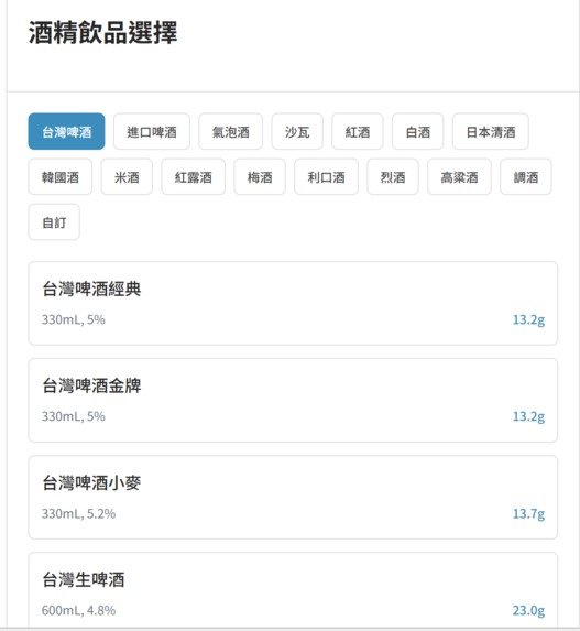 how long after drinking it is safe to drive. – screenshot 3