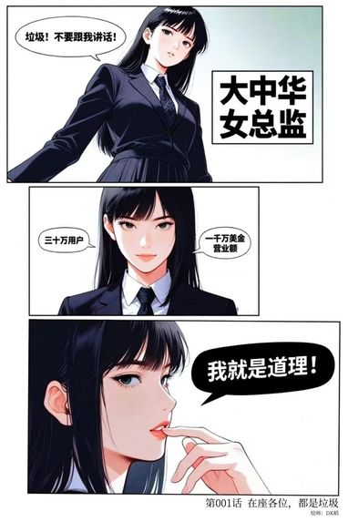 Storyboard Master Tool 分镜大师工具 – screenshot 3