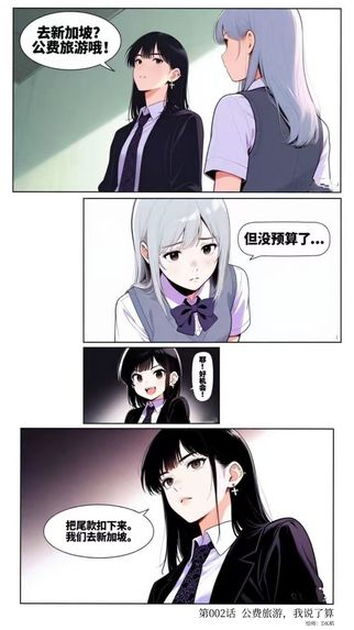 Storyboard Master Tool 分镜大师工具 – screenshot 4