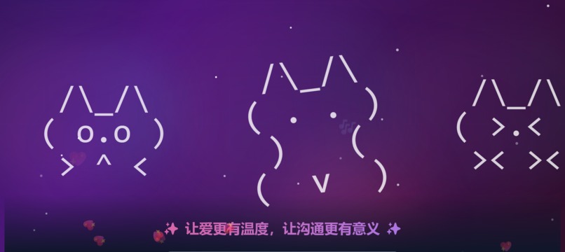 PetLingo-CatPlanet – screenshot 3