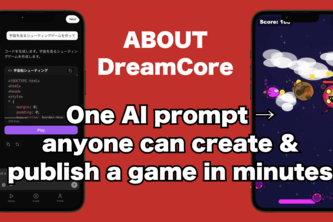 DreamCore
