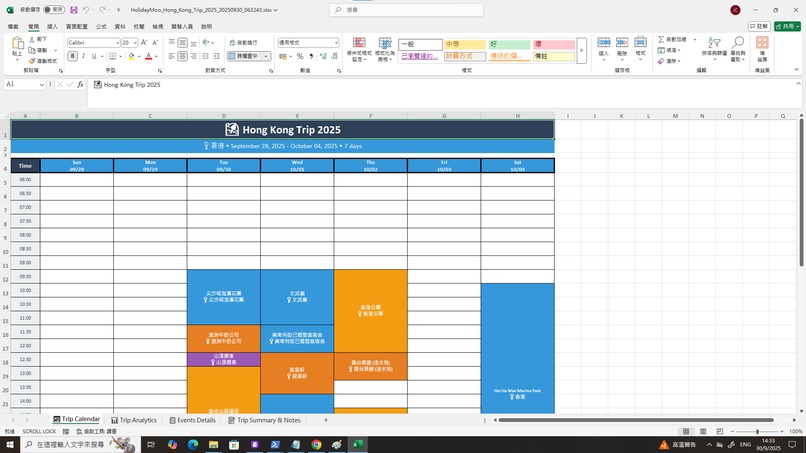 Holiday Moo - AI-Powered Travel Planner – screenshot 10