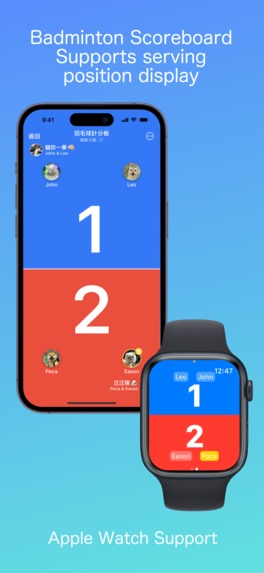 ScoreKeeper – Match Scoring – screenshot 1