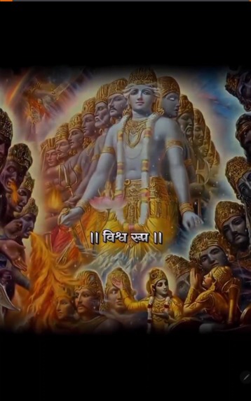 BhaktiReel – screenshot 4