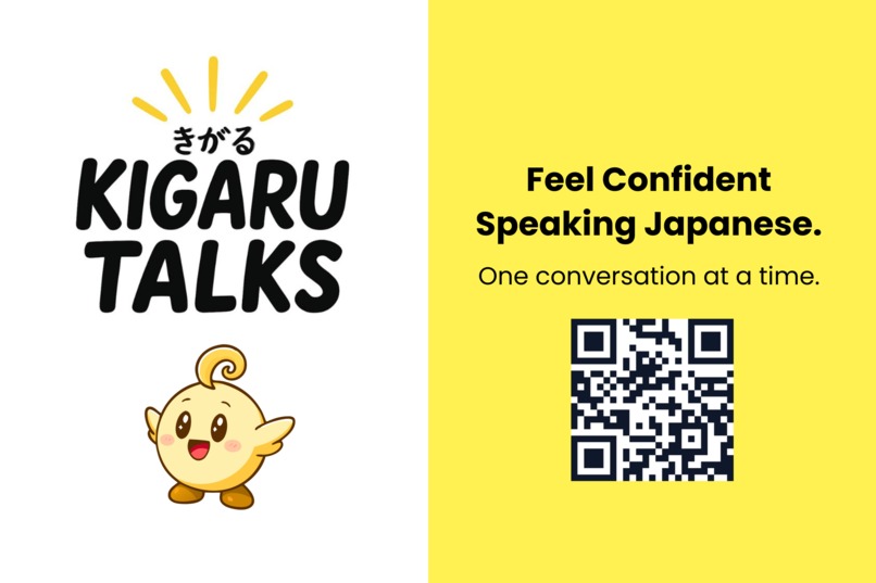 Kigaru Talks – screenshot 1