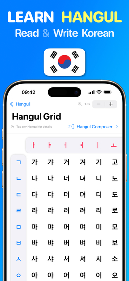 Hangul - Write Korean – screenshot 1