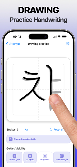 Hangul - Write Korean – screenshot 2