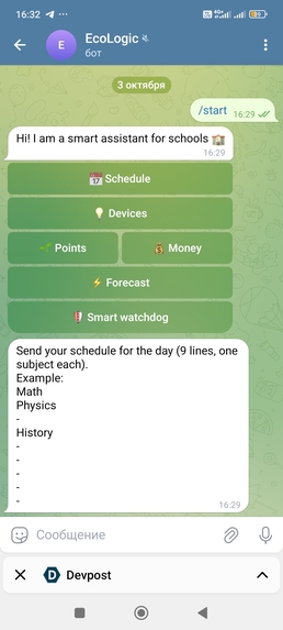 Smart School energy – screenshot 1