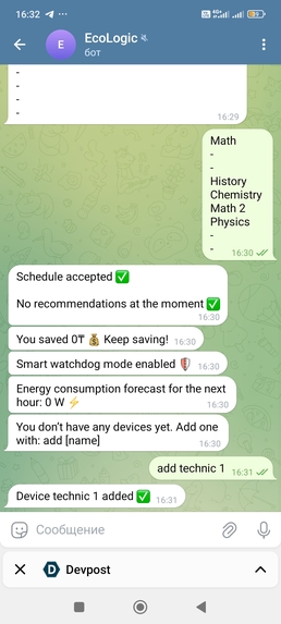 Smart School energy – screenshot 2