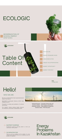 Smart School energy – screenshot 3