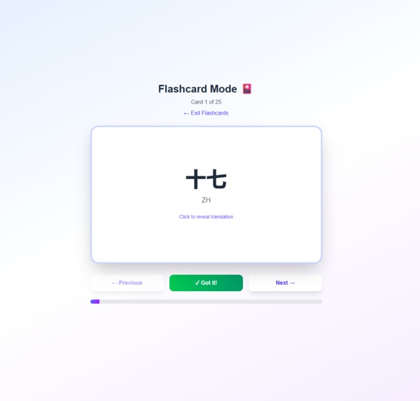 LLM - Language Learning Machine – screenshot 5