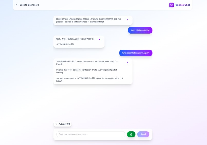 LLM - Language Learning Machine – screenshot 7