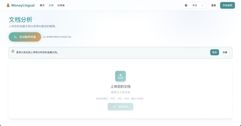 MoneyLingual – screenshot 3