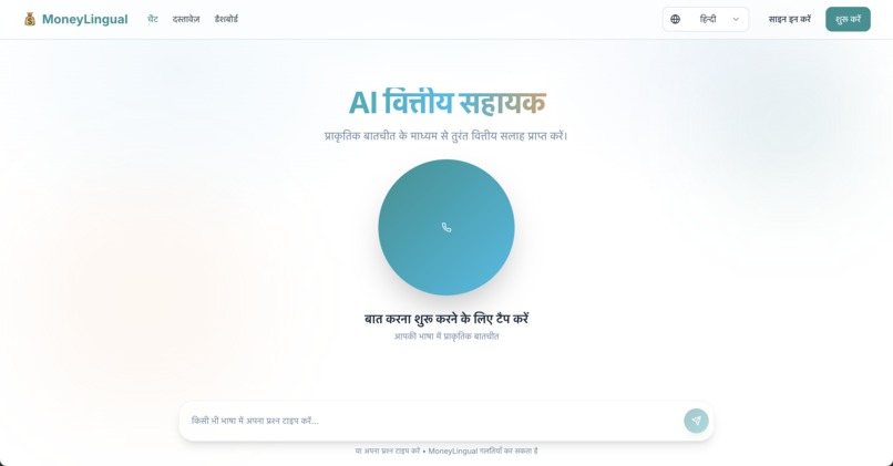 MoneyLingual – screenshot 2