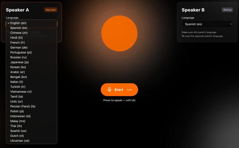 Seis to Seven – screenshot 2