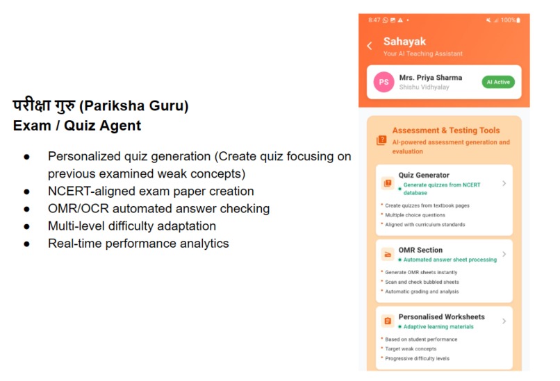 Sahayak AI – screenshot 2