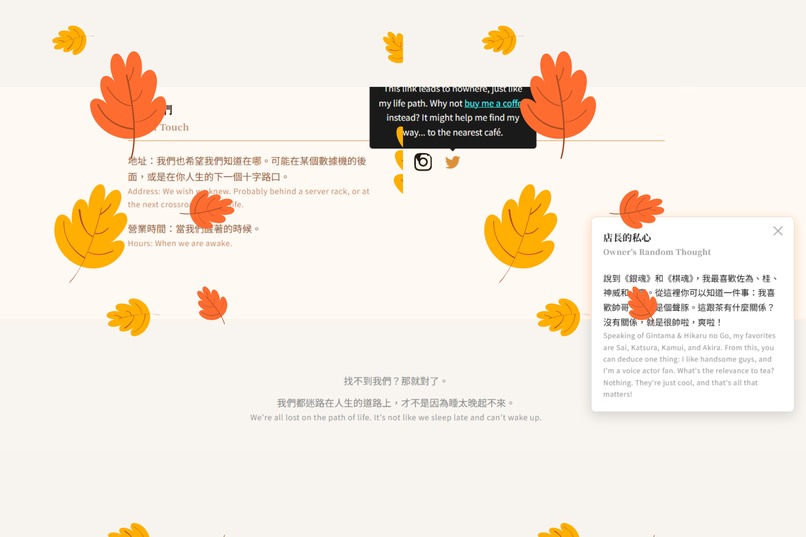 手談茶室 The Hand-Talk Teahouse – screenshot 5