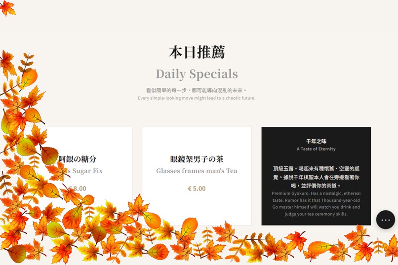 手談茶室 The Hand-Talk Teahouse – screenshot 3