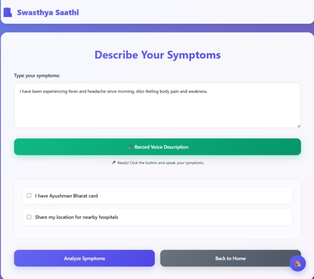 Swasthya Saathi – screenshot 4