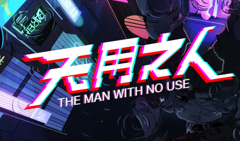 GOOD FOR NOTHING – screenshot 1