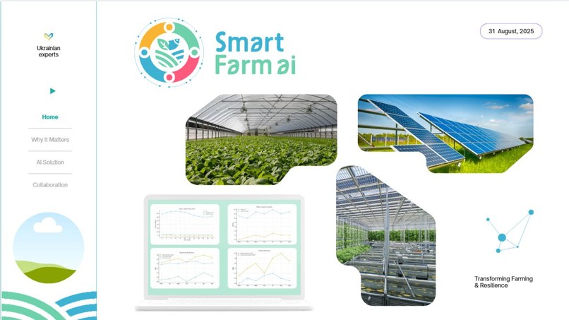 Smart farm AI – screenshot 1