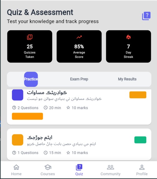 EduCreators – screenshot 1