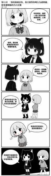 Storyboard Master Tool 分镜大师工具 – screenshot 1