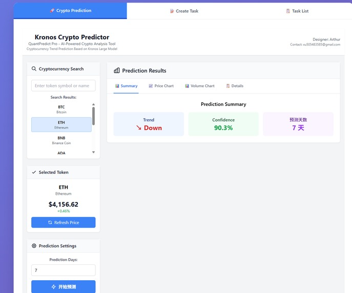 Predicting cryptocurrency based on Starknet – screenshot 3