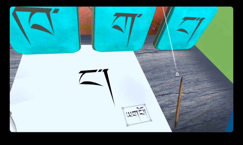 Forever Snowland - Tibetan VR Writing – screenshot 5