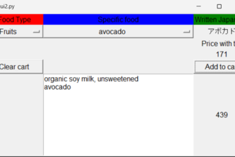 Amazing Creative Beautiful Grocery Price Scraper (ACBGPS)
