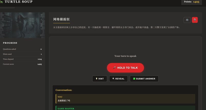 Situation X – screenshot 4