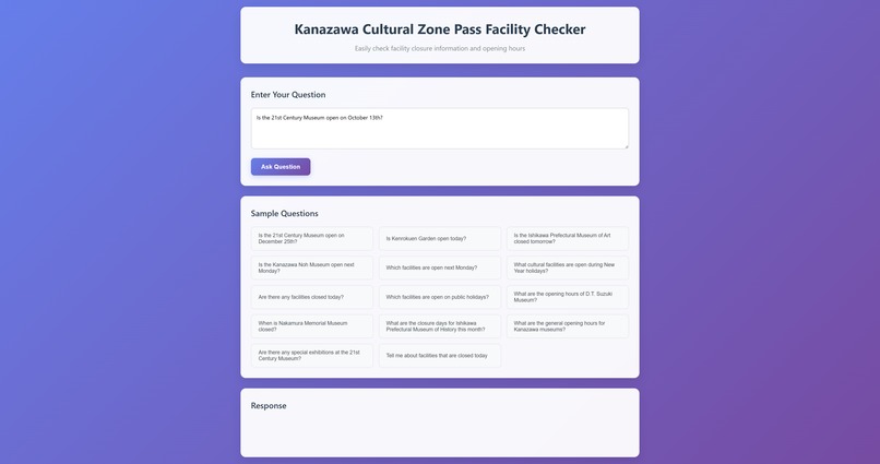 Kanazawa Cultural Zone Pass Facility Checker – screenshot 1