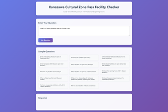 Kanazawa Cultural Zone Pass Facility Checker
