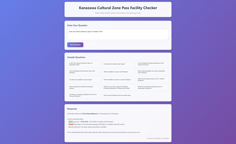 Kanazawa Cultural Zone Pass Facility Checker – screenshot 2