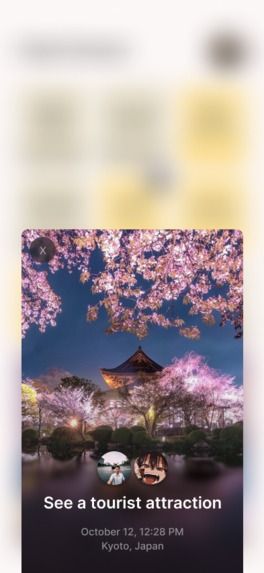 Patch – screenshot 3