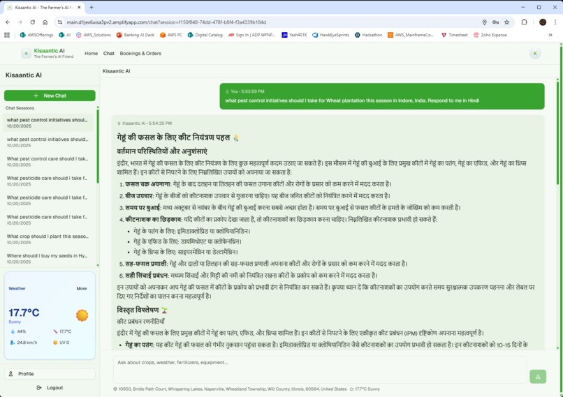 Kisaantic AI – screenshot 5