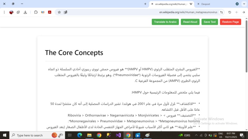 Spark Zone – screenshot 4
