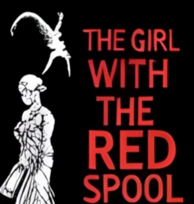 The Girl with the Red Spool – screenshot 1