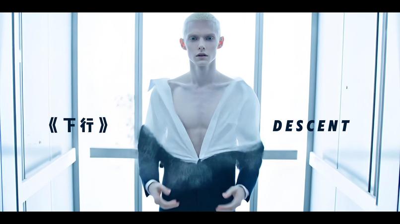 DESCENT – screenshot 1